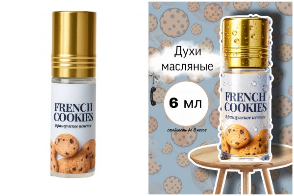 Дизайн духов под продажу