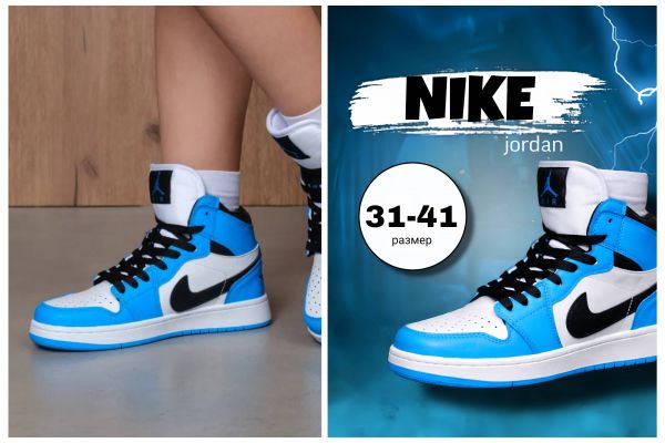 Дизайн кроссовок под продажу