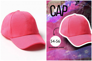 Дизайн кепки под продажу