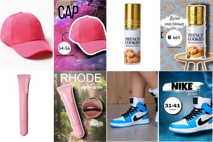 Разработка дизайна карточек для различных маркетплейсов