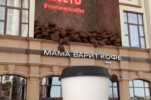 Ролик для кофейни с использованием 3D эффектов