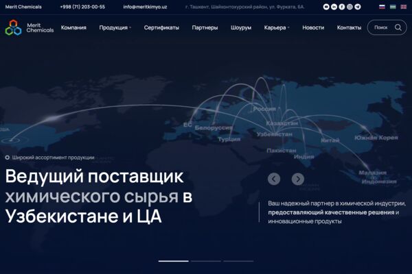 Снимок экрана 2025-12-27 в 08.04.36.png