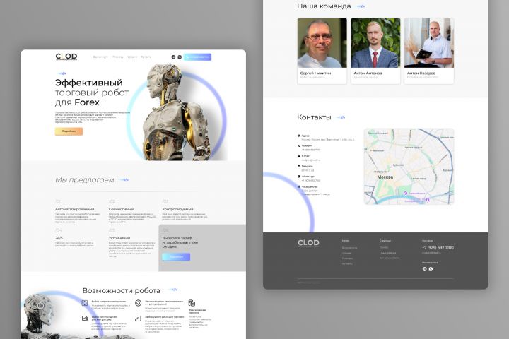 Landing Page - 5629292