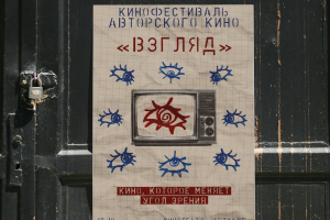 Афиша мероприятия