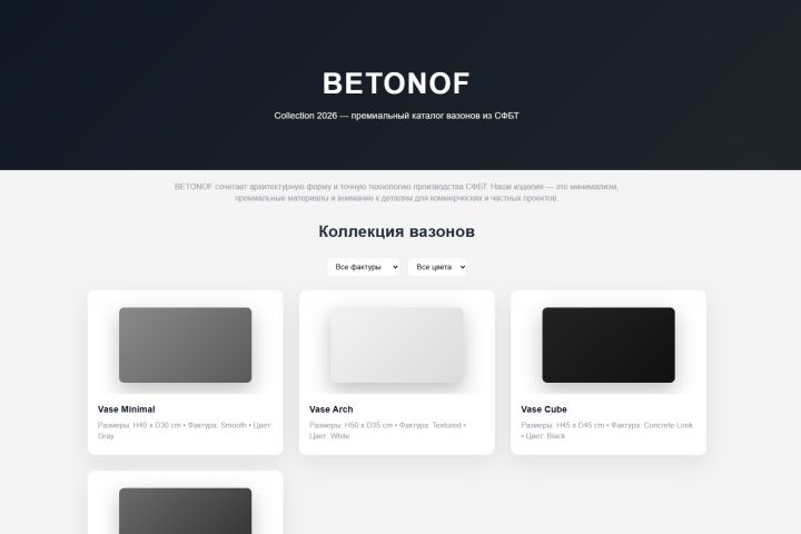 создание в IT- сфере и разработка, создание лендингов, магазин и написание ботов