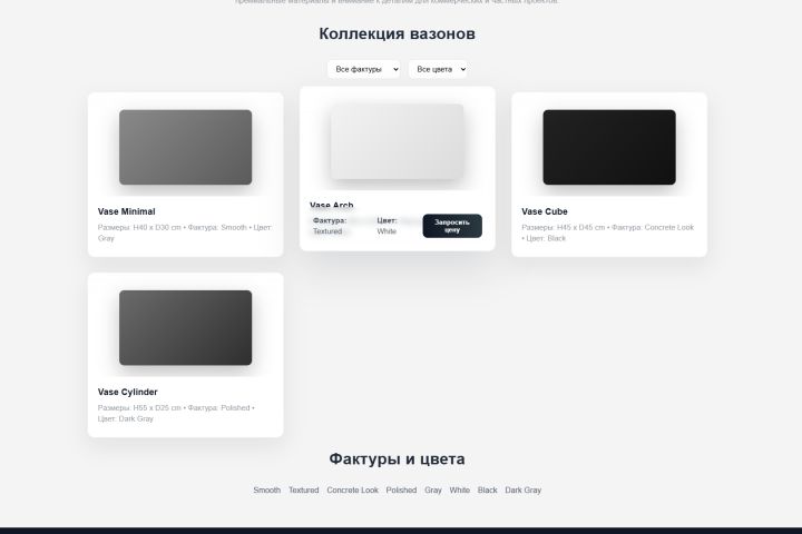 создание в IT- сфере и разработка, создание лендингов, магазин и написание ботов - 5629406