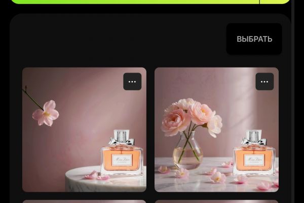 Карточка для вб