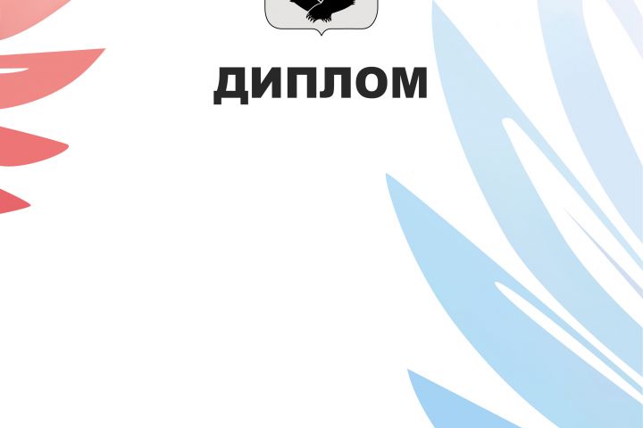 Грамота и сертификат - 5629532