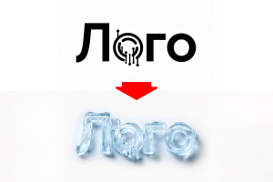 Стилизация логотипа