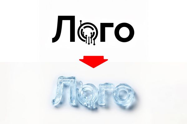 Стилизация логотипа