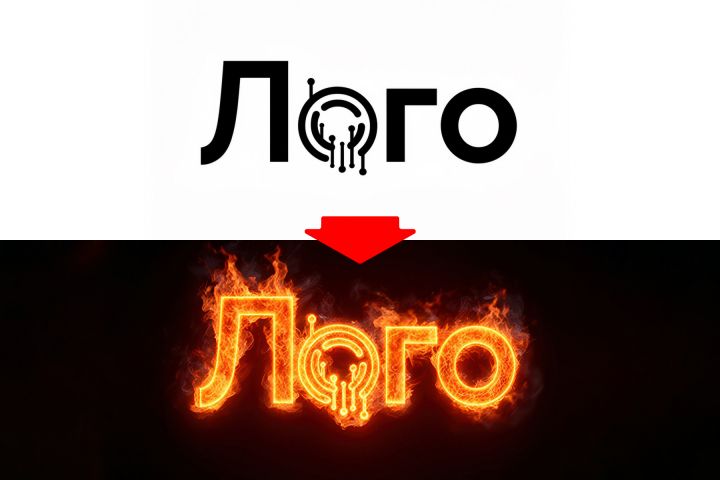 Стилизация логотипа - 5629562