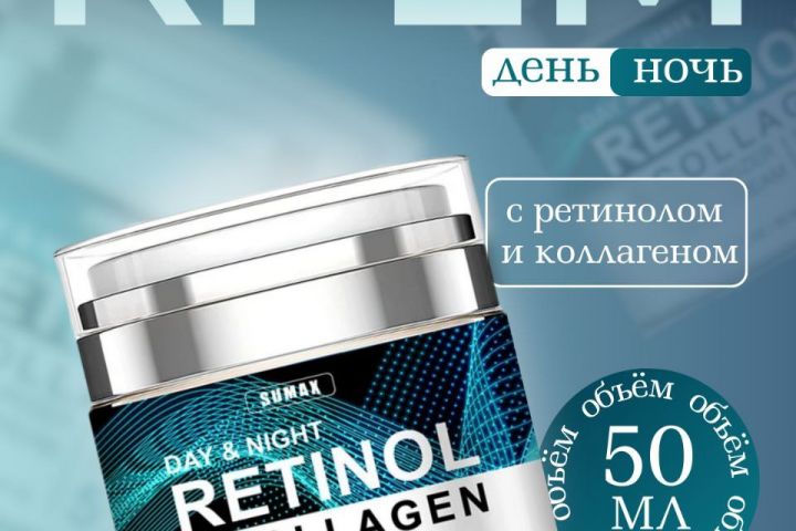 Инфографика