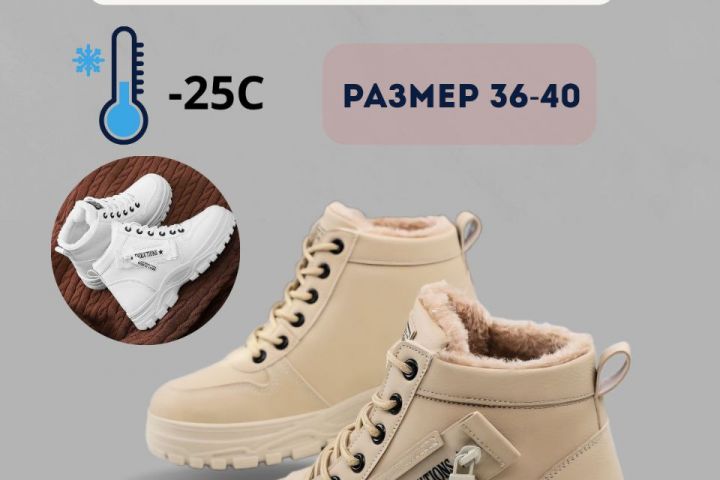 Инфографика - 5629610