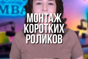 Образ chanel за 15 секунд