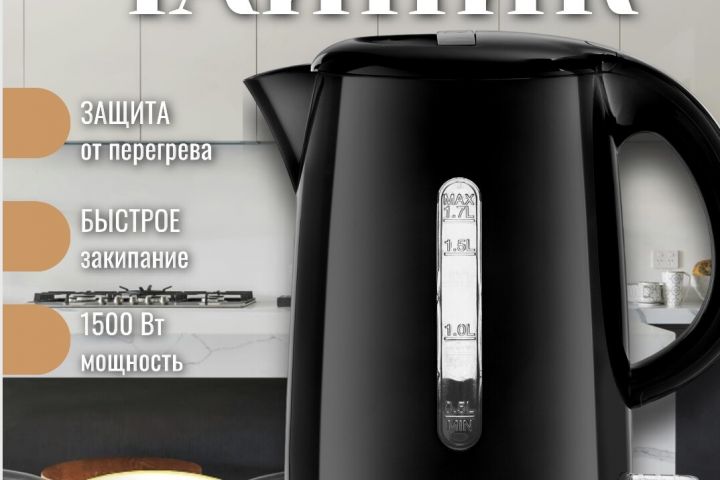 Инфографика для маркетплейсов - 5629781