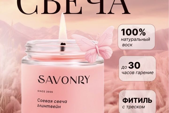 Инфографика для маркетплейсов - 5629782