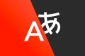Профессиональный перевод с английского. Точность, скорость, безупречный русский.