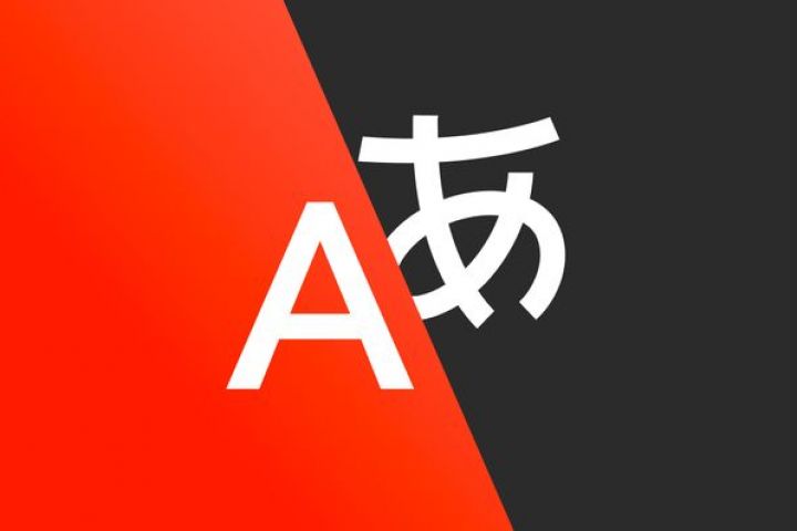 Профессиональный перевод с английского. Точность, скорость, безупречный русский.