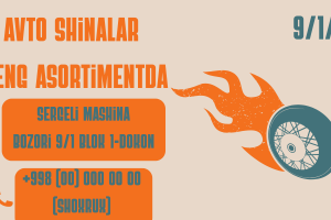 визитка для продовцов шины в Узбекистане