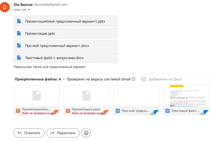 Квизы под ключ