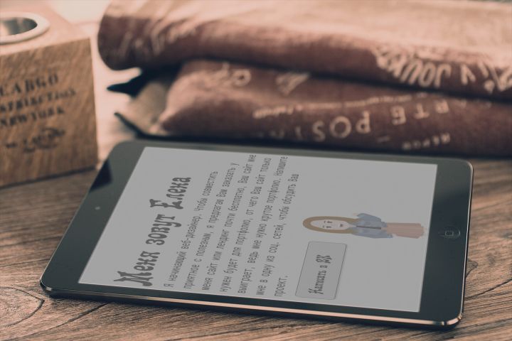 Создание сайтов на Tilde. - 5630196