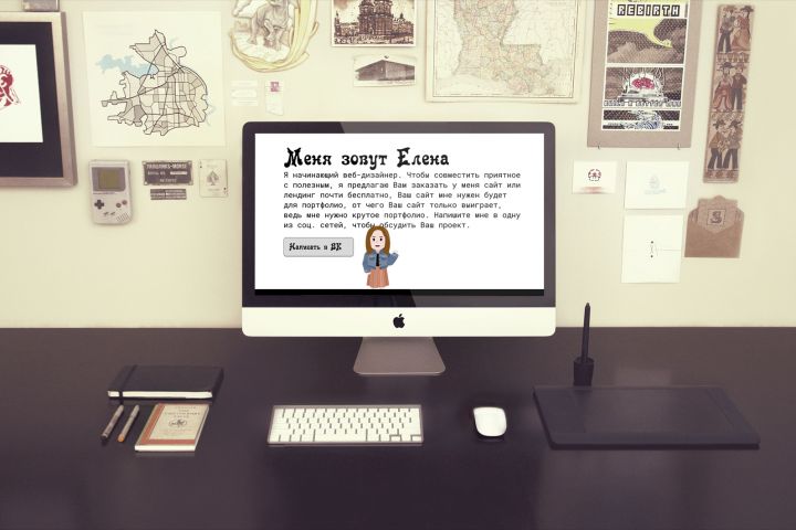 Создание сайтов на Tilde. - 5630197