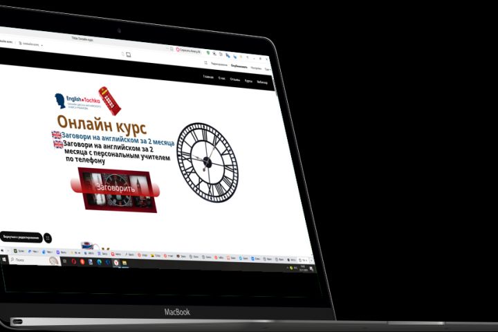 Создание сайтов на Tilde. - 5630198