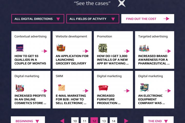 Создание лендинга - 5630229