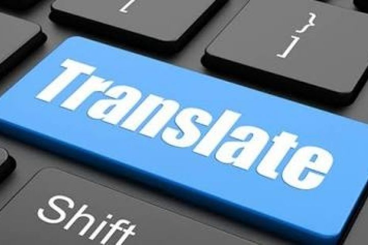 Перевод текста, картинки, видео Rus-Eng. Eng-Rus.