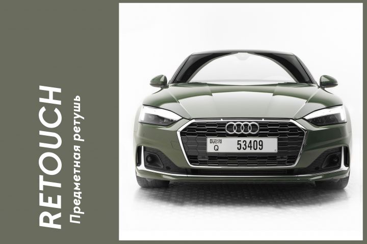 Предметная ретушь - 5630372