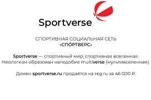 SPORTVERSE