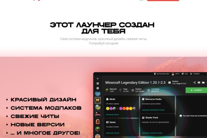 Разработка одностраничного веб-сайта - 5630555