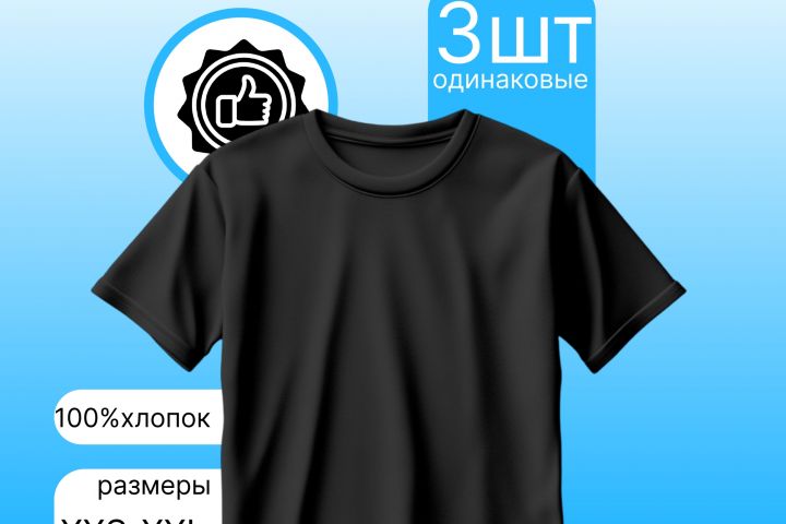 создание карточек товаров в Figma - 5630570