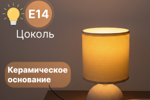 Карточка товара для маркетплейса