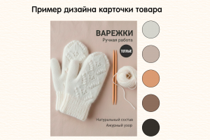 Кврточка товара