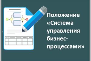 Вложение 