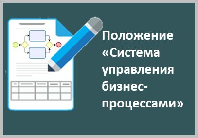 СУБП.png