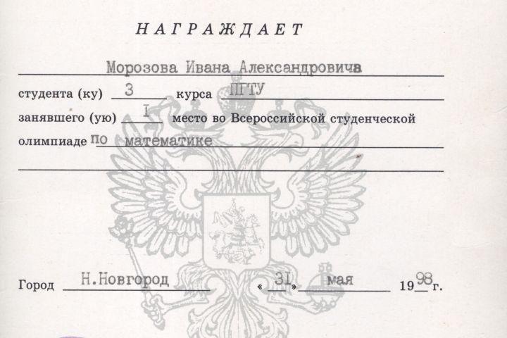 Уроки математики - 5630655