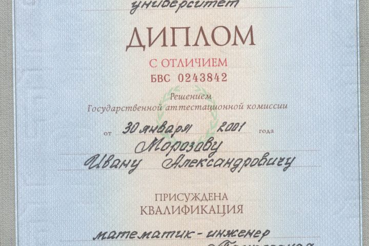 Уроки математики - 5630657