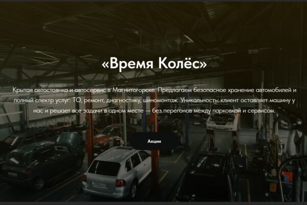 Снимок экрана 2025-12-31 023838.png