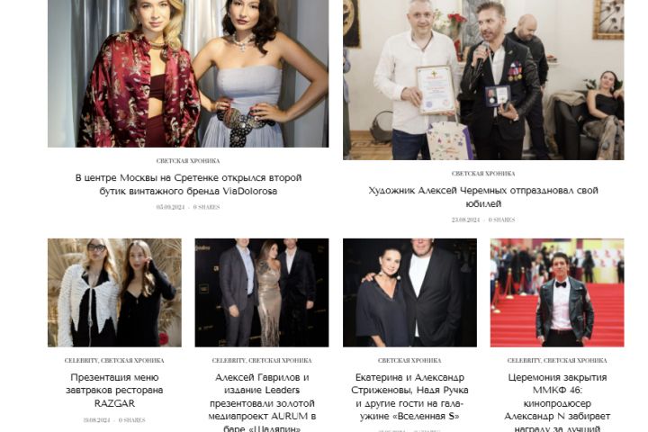 Портал,новостной сайт