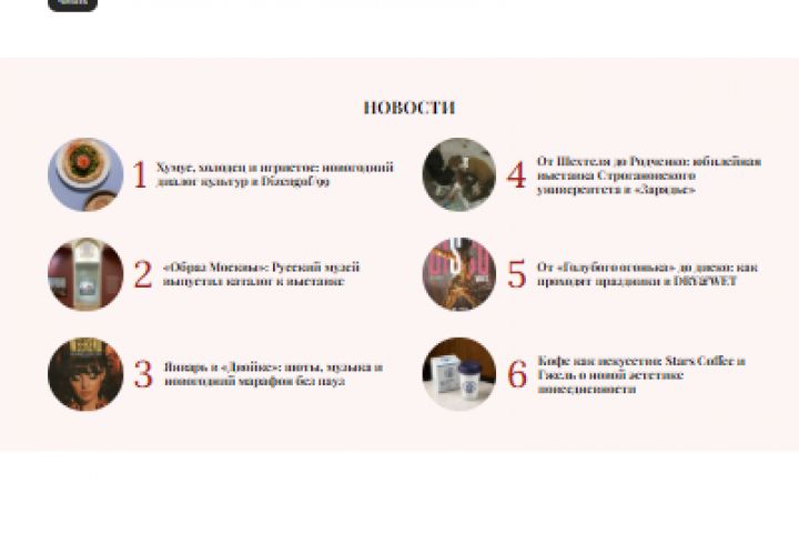 Портал,новостной сайт - 5630855