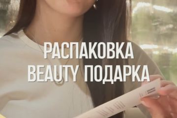 Видео для соцсетей. Распаковка, обзор