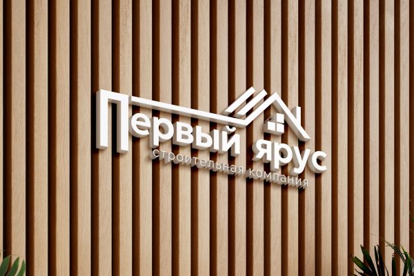 Строительная компания - Логотип