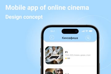 Дизайн-концепт мобильного приложения онлайн-кинотеатра Cinema App