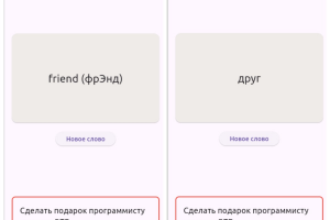 1000 английских слов