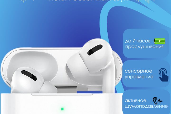 Дизайнер инфографики