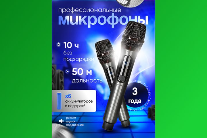 Инфографика за 24 часа - 5631082