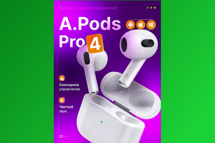 Инфографика за 24 часа - 5631083