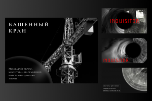 Визитки: "Идентичность в малом формате"